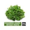 Fenugreek Leaves (without Roots) (Methi)