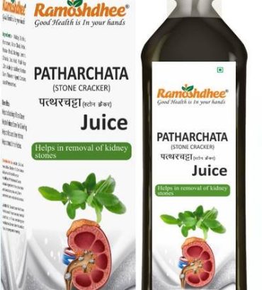Ramoshdhee Patharchatadi Juice | Dissolve Or Break the stone
