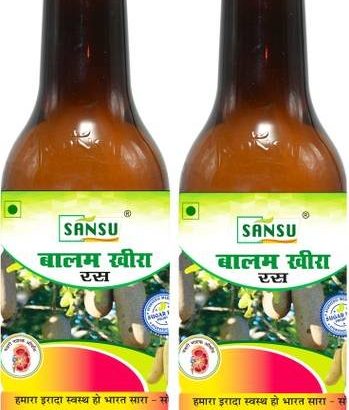 Sansu Balam Kheera Juice/ Balam Khira Ras
