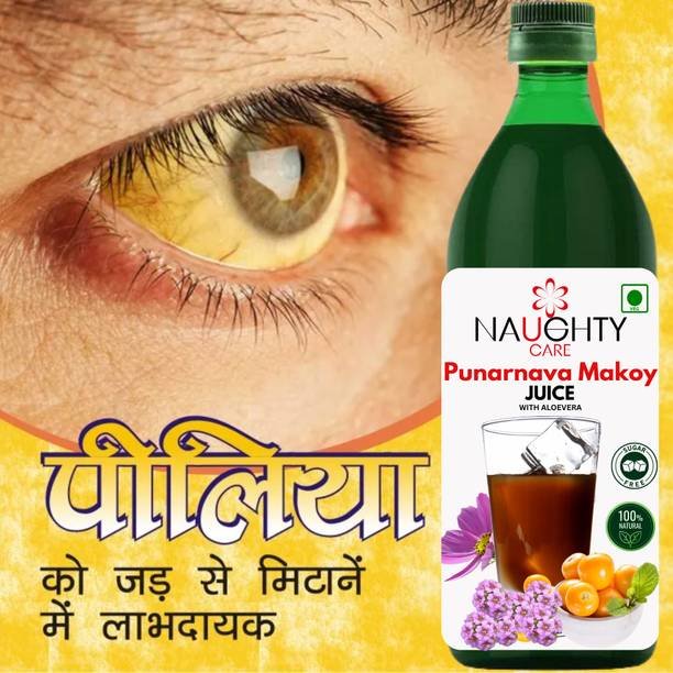 NaughtyCare Punarnavarishta |Useful in Liver Problems & kidney disorders