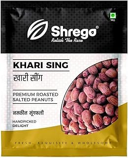 SHREGO Khari Sing Roasted Salted Peanut, Snack & Namkeen (180 Gm) Vacuum Packed